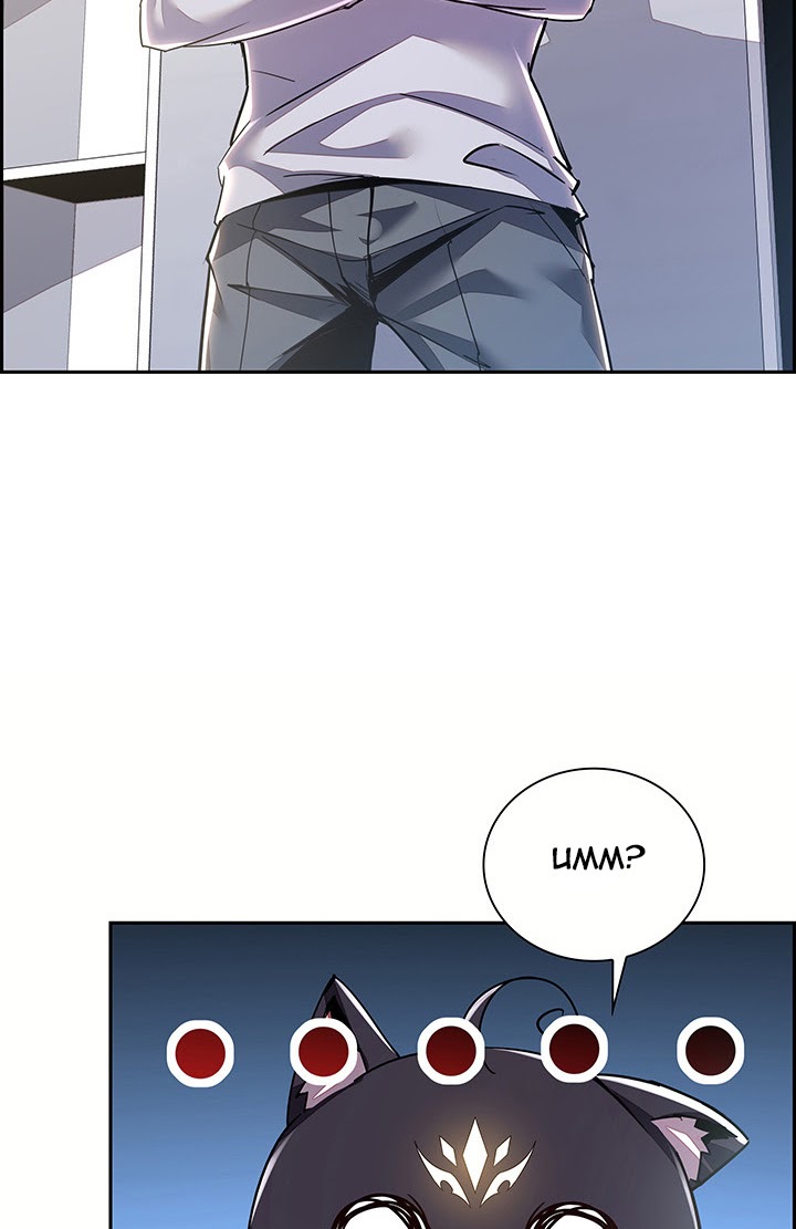 Cultivation Record Of The Undead King (Undead King’s Immortal Cultivation) Chapter 04.1 Gambar 56