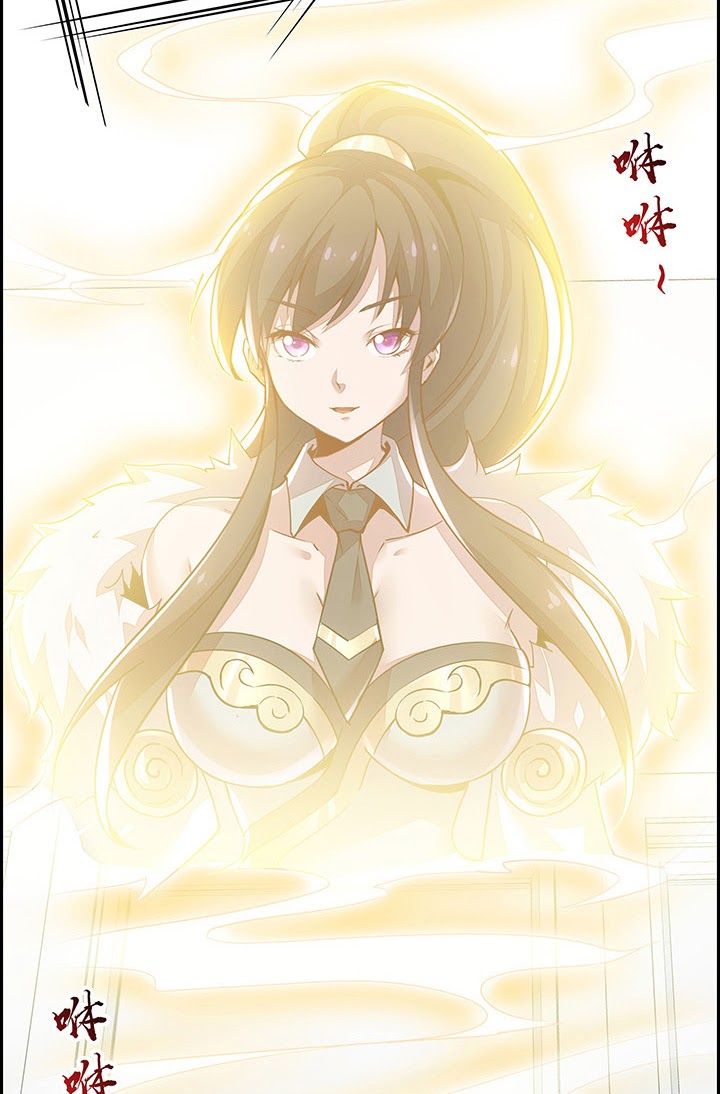 Cultivation Record Of The Undead King (Undead King’s Immortal Cultivation) Chapter 04.1 Gambar 69