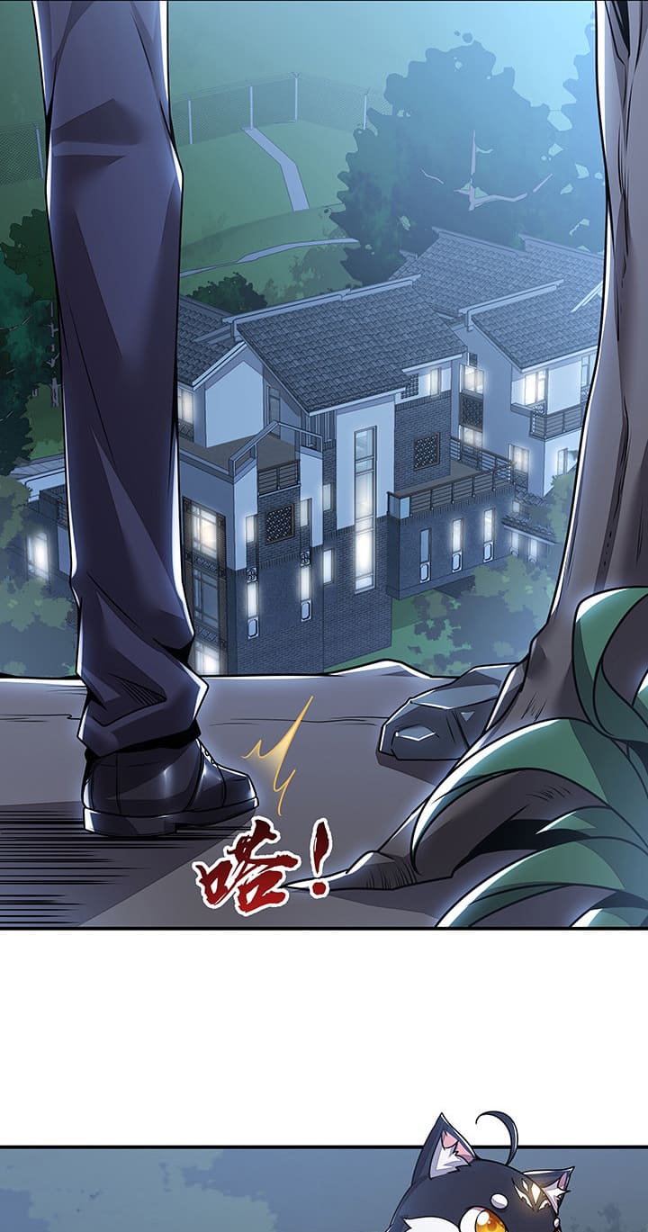 Cultivation Record Of The Undead King (Undead King’s Immortal Cultivation) Chapter 06.5 Gambar 6