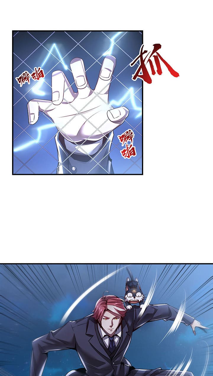 Cultivation Record Of The Undead King (Undead King’s Immortal Cultivation) Chapter 06.5 Gambar 22