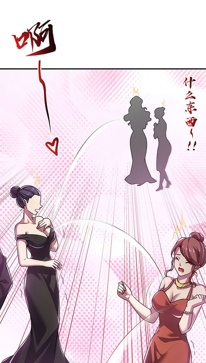 Cultivation Record Of The Undead King (Undead King’s Immortal Cultivation) Chapter 06.5 Gambar 38