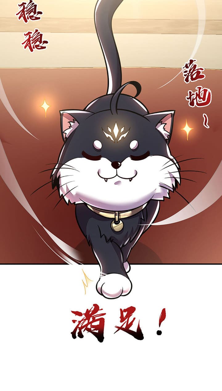 Cultivation Record Of The Undead King (Undead King’s Immortal Cultivation) Chapter 06.5 Gambar 40