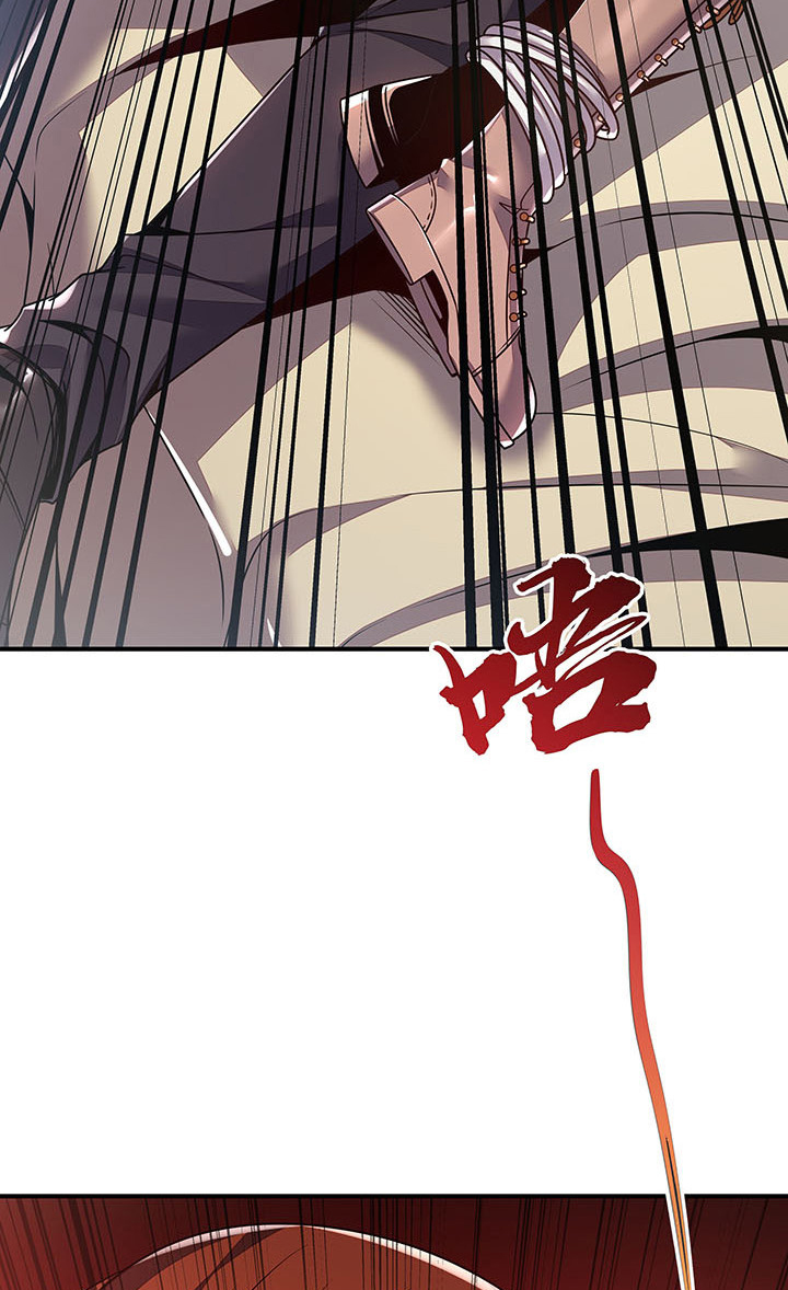 Cultivation Record Of The Undead King (Undead King’s Immortal Cultivation) Chapter 06.5 Gambar 57