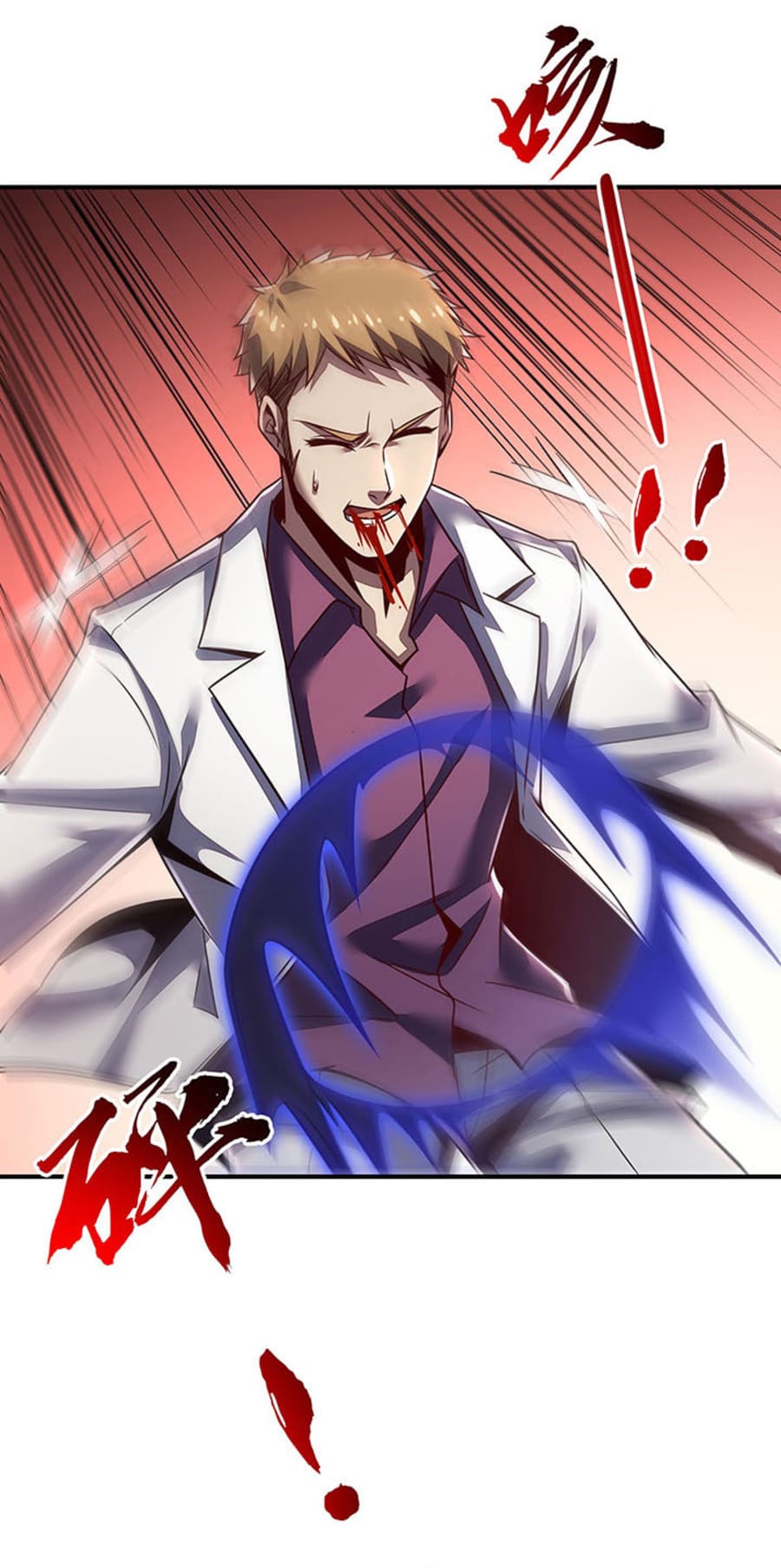 Cultivation Record Of The Undead King (Undead King’s Immortal Cultivation) Chapter 09 Gambar 17