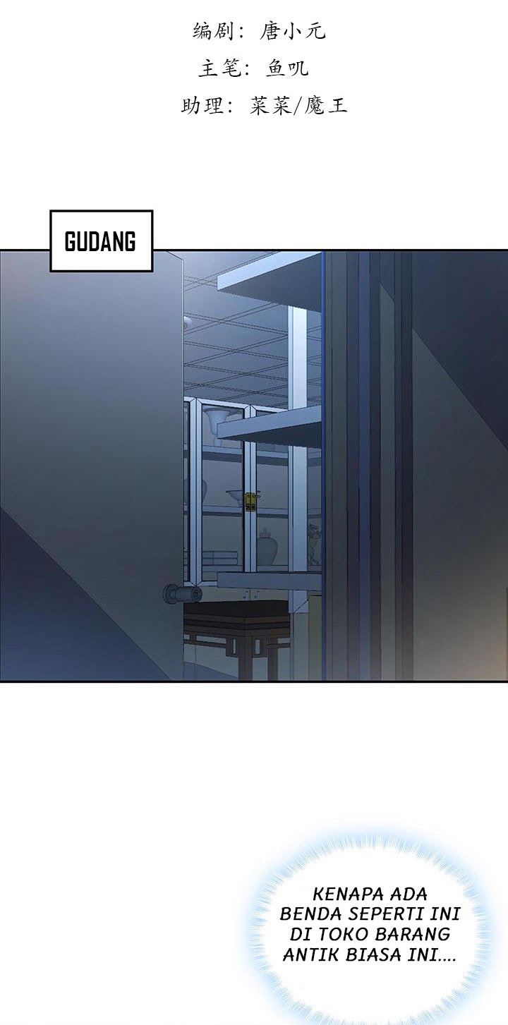 Cultivation Record Of The Undead King (Undead King’s Immortal Cultivation) Chapter 15.1 Gambar 4