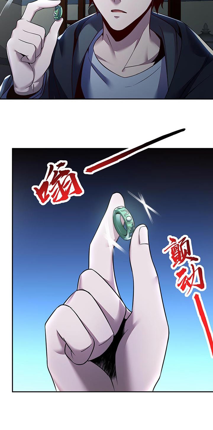 Cultivation Record Of The Undead King (Undead King’s Immortal Cultivation) Chapter 15.1 Gambar 9