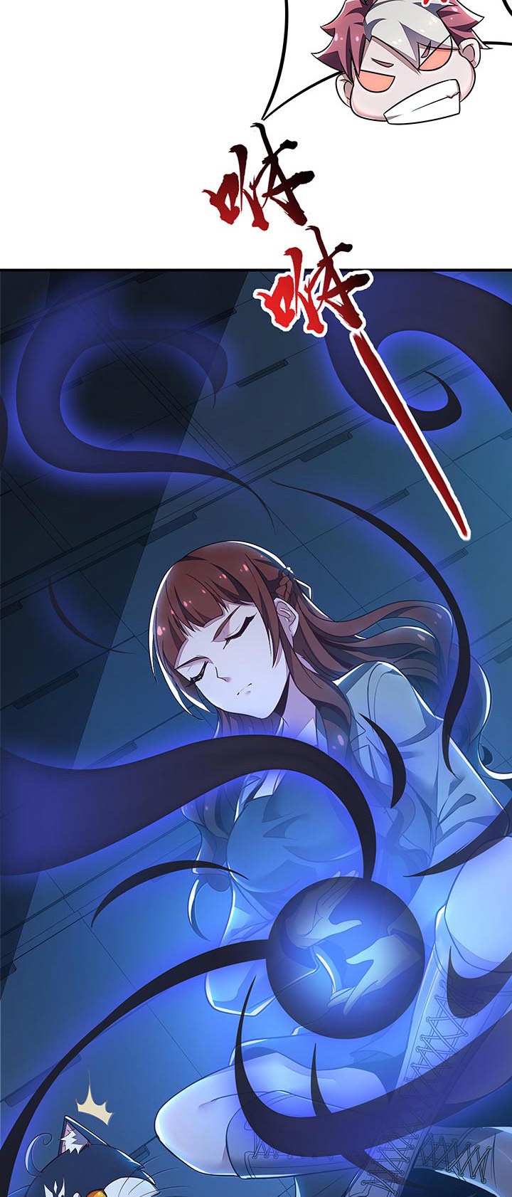 Cultivation Record Of The Undead King (Undead King’s Immortal Cultivation) Chapter 18 Gambar 13