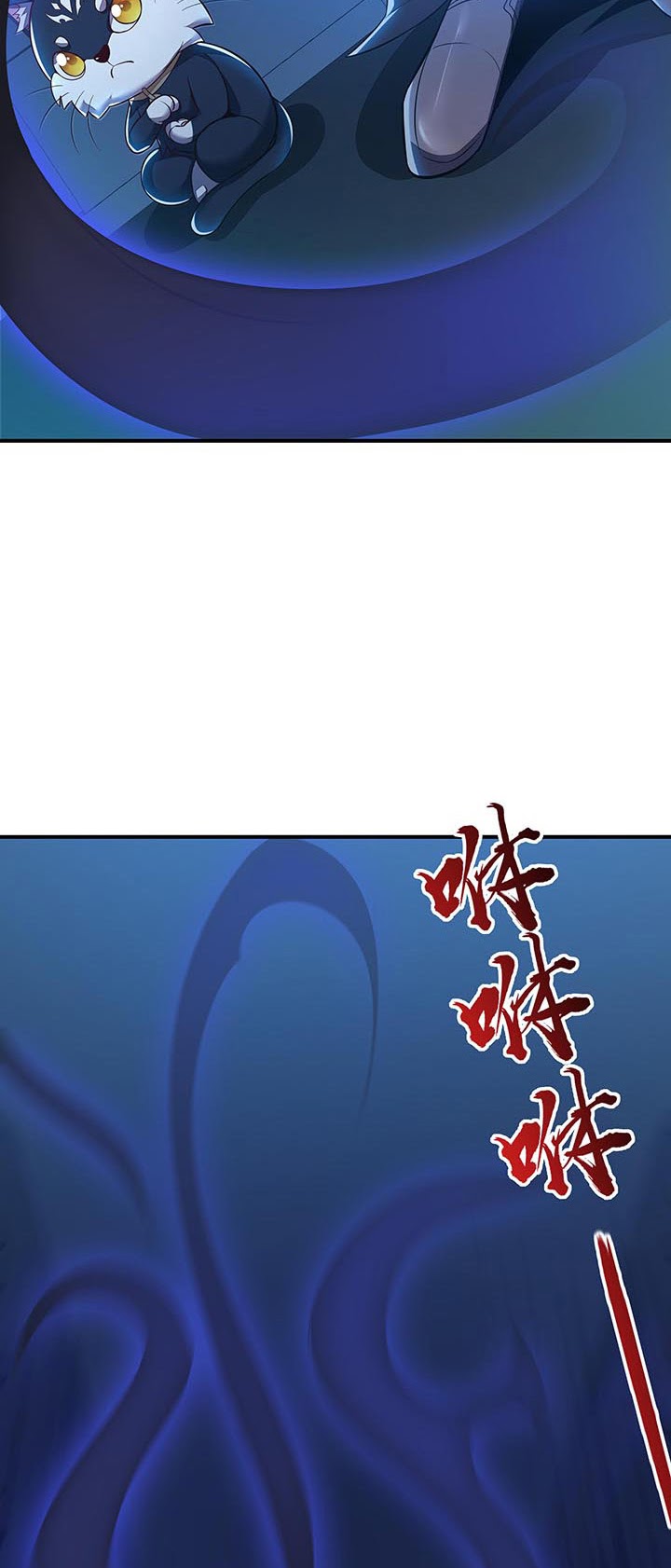 Cultivation Record Of The Undead King (Undead King’s Immortal Cultivation) Chapter 18 Gambar 14