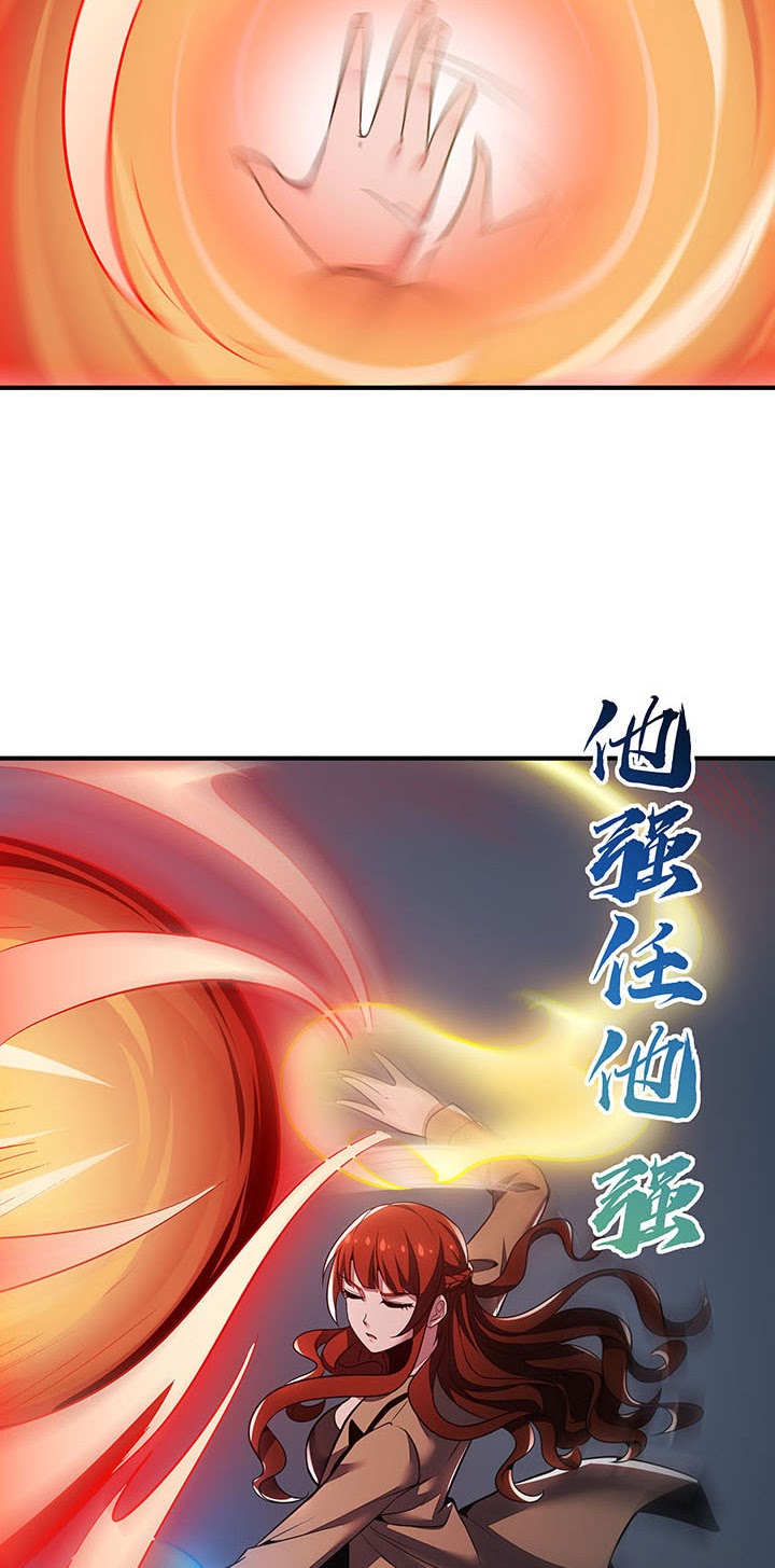 Cultivation Record Of The Undead King (Undead King’s Immortal Cultivation) Chapter 25 Gambar 48