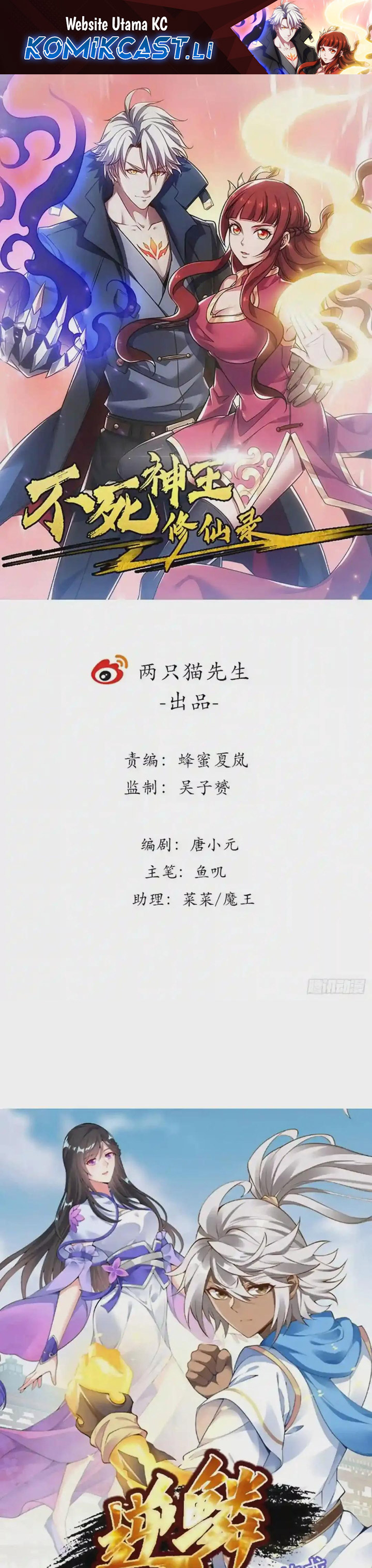 Cultivation Record Of The Undead King (Undead King’s Immortal Cultivation) Chapter 51 Gambar 2