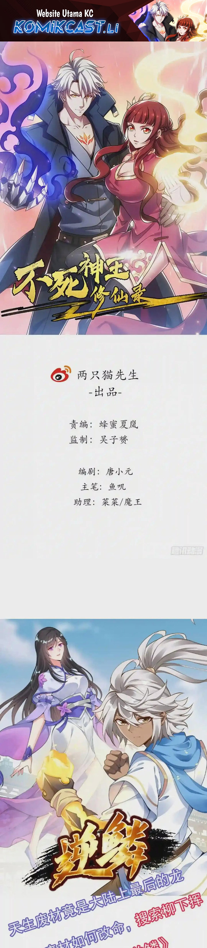 Cultivation Record Of The Undead King (Undead King’s Immortal Cultivation) Chapter 52 Gambar 2