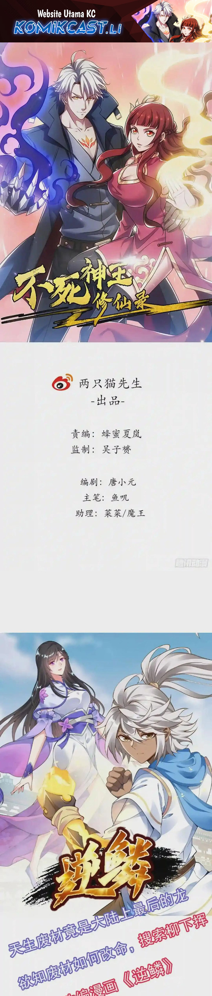 Cultivation Record Of The Undead King (Undead King’s Immortal Cultivation) Chapter 53 Gambar 2