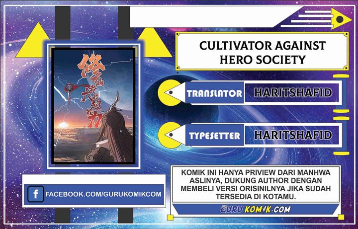 Cultivator Against Hero Society Chapter 12 Gambar 1