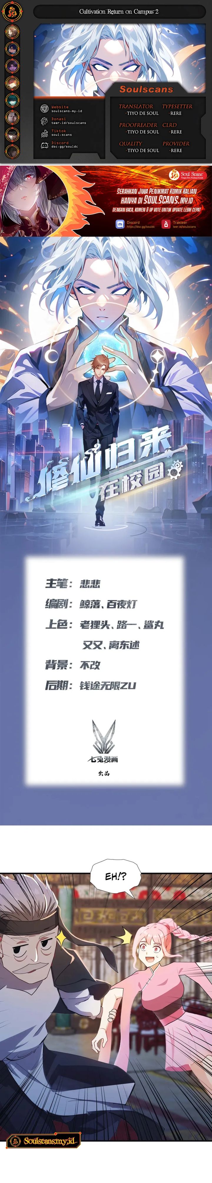Cultivator Return on Campus 2 Chapter 08 Gambar 1