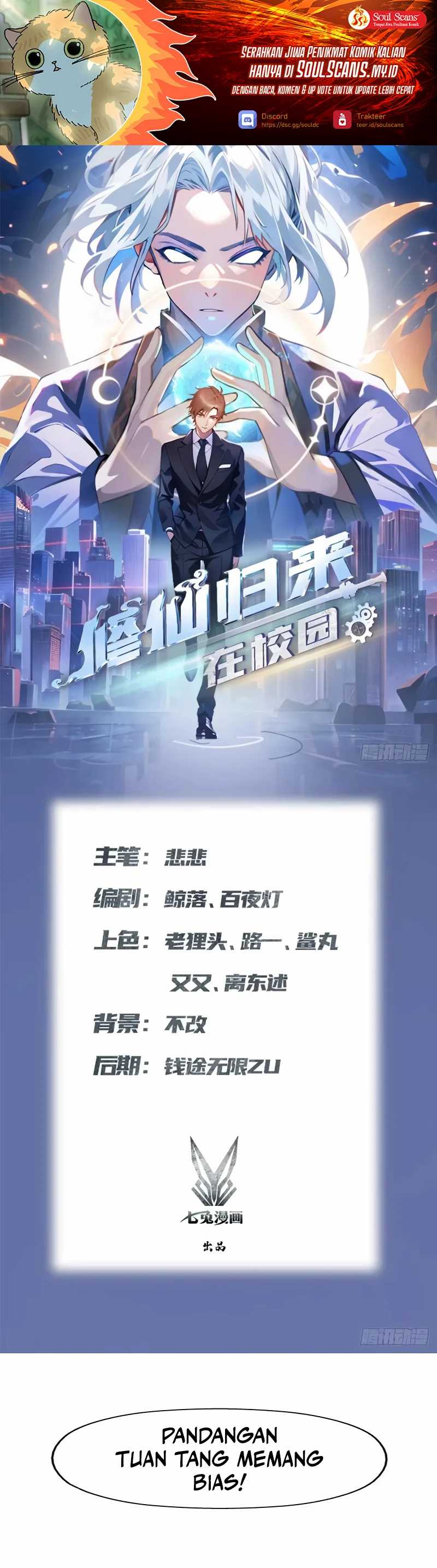 Cultivator Return on Campus 2 Chapter 09 Gambar 2