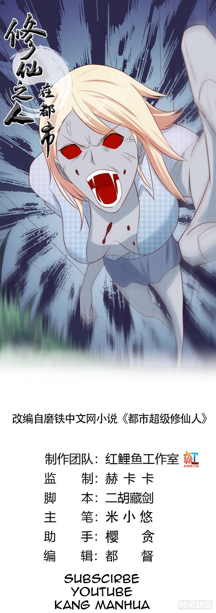 Cultivators In The City Chapter 06 Gambar 2