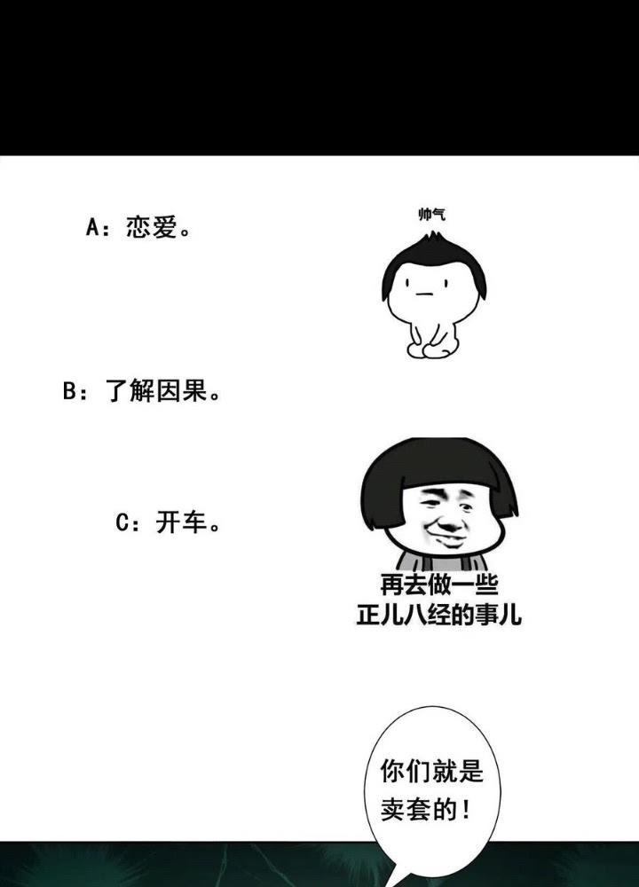 Cultivators In The City Chapter 52 Gambar 25