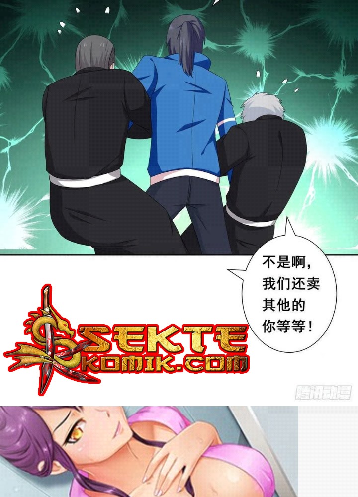 Cultivators In The City Chapter 52 Gambar 26
