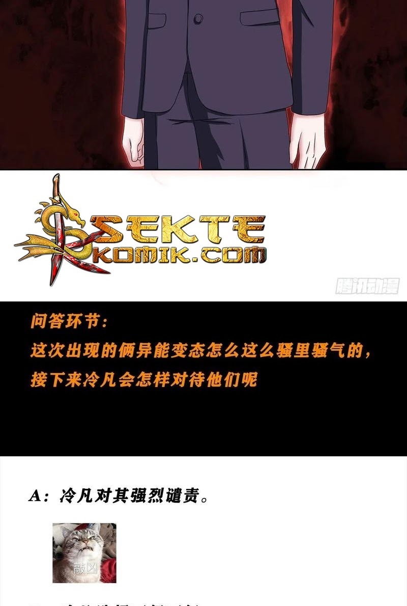 Cultivators In The City Chapter 57 Gambar 25