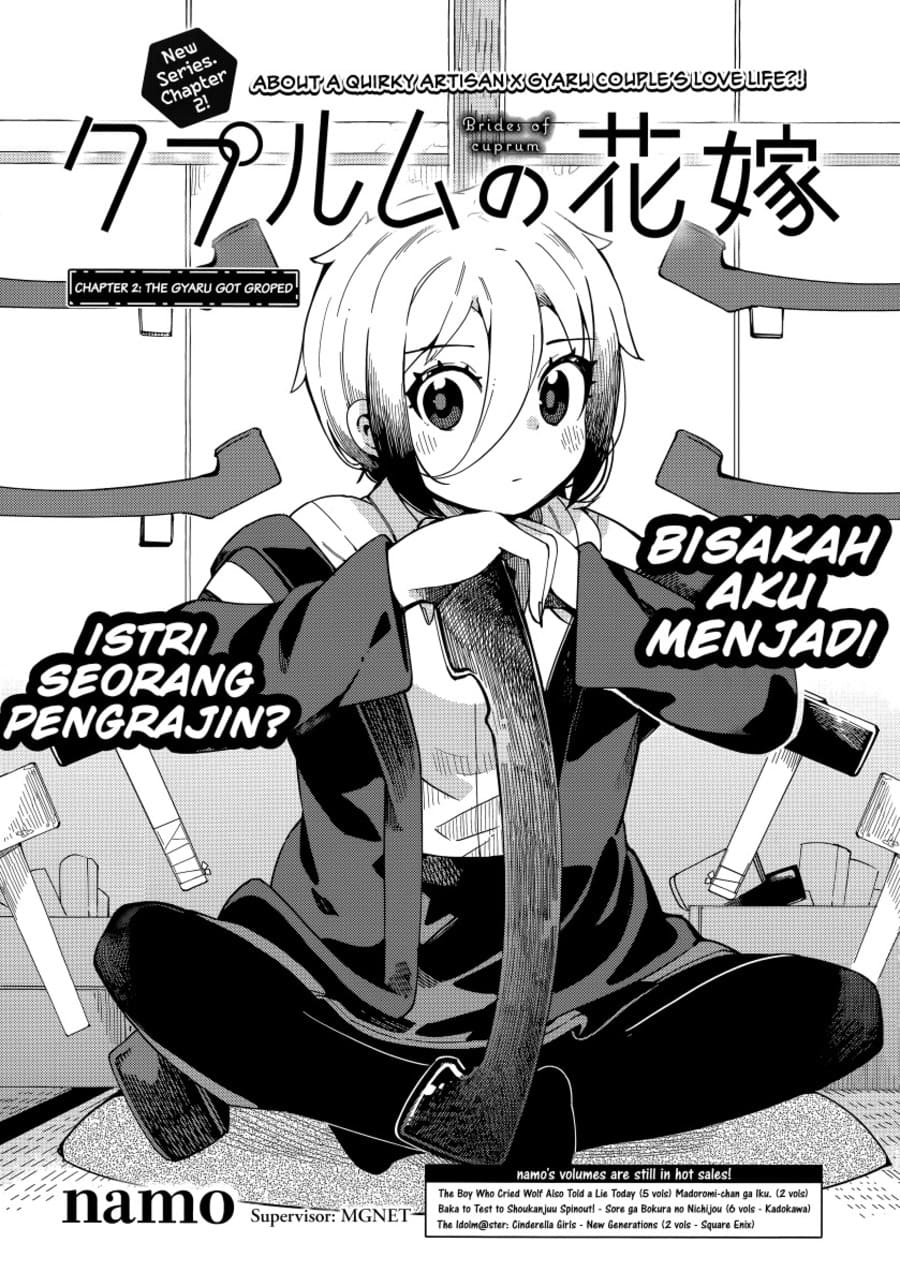 Cuprum’s Bride Chapter 02 Gambar 2
