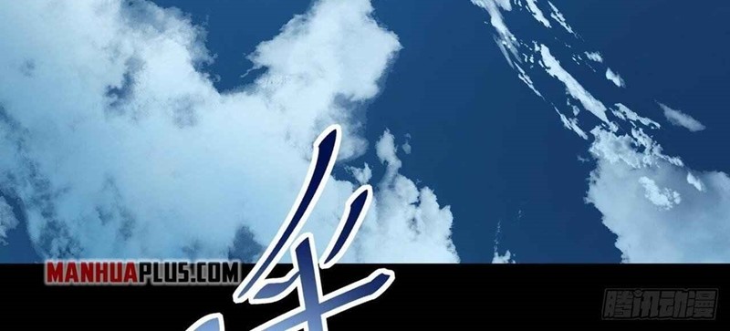 Cyber Crazy Moon Chapter 01 Gambar 5