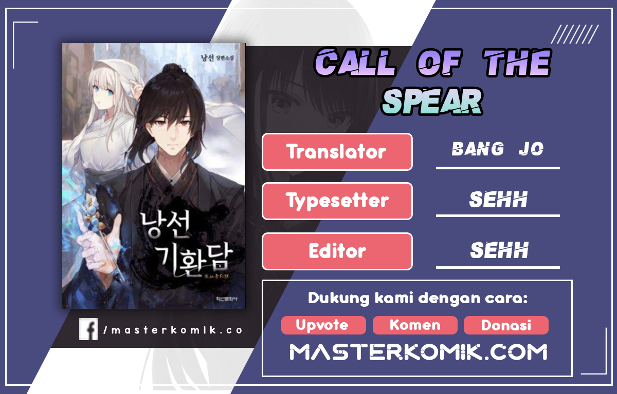 Cystic Story (Call The Spear) Chapter 28 Gambar 1