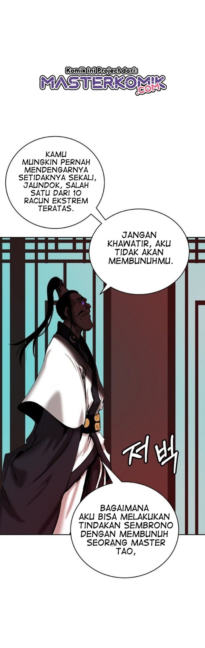 Cystic Story (Call The Spear) Chapter 56 Gambar 54