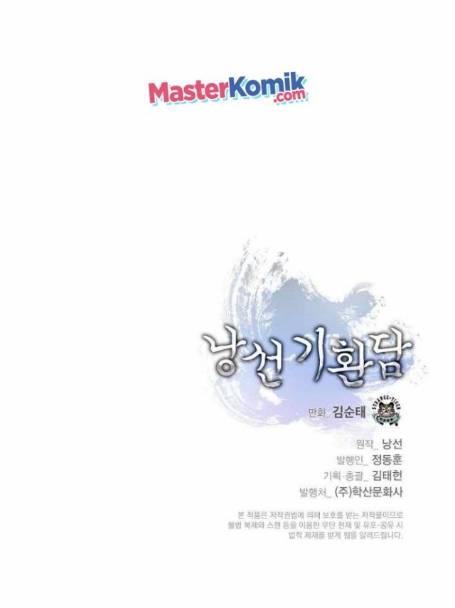 Cystic Story (Call The Spear) Chapter 62 Gambar 56