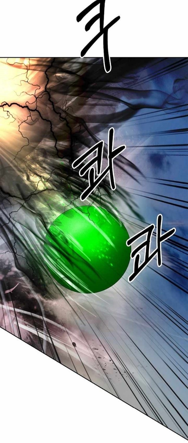 Cystic Story (Call The Spear) Chapter 80 Gambar 4