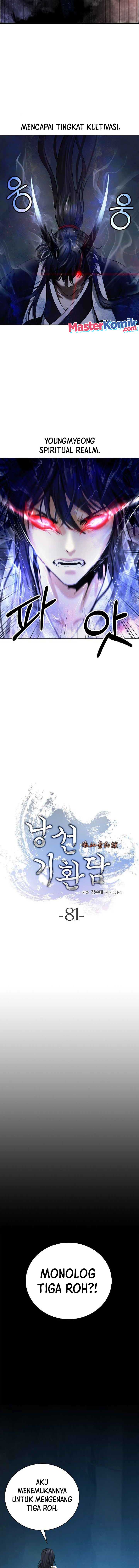 Cystic Story (Call The Spear) Chapter 81 Gambar 9
