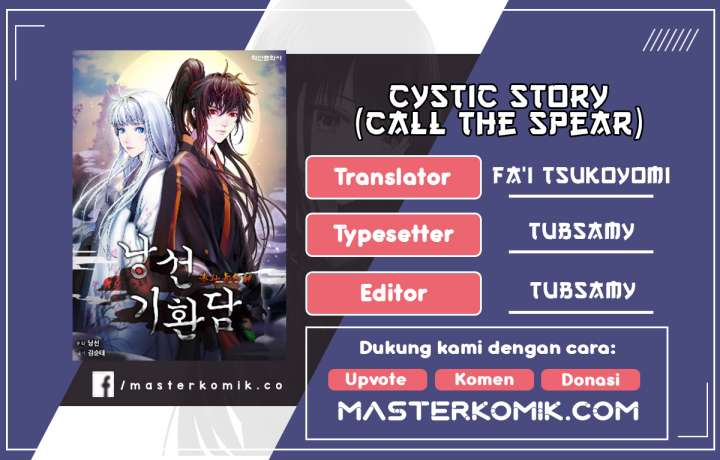 Cystic Story (Call The Spear) Chapter 82 Gambar 1
