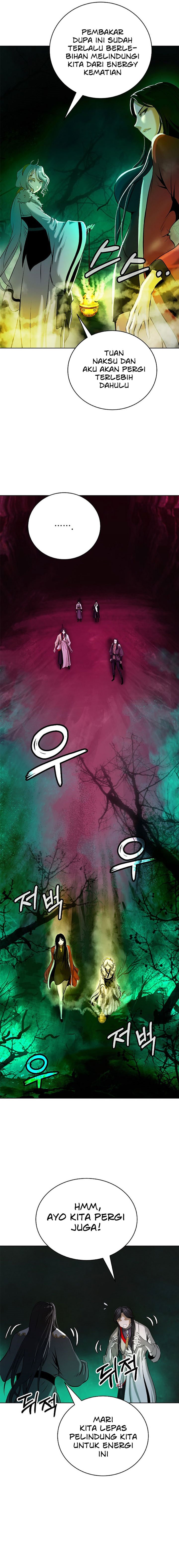 Cystic Story (Call The Spear) Chapter 93 Gambar 21