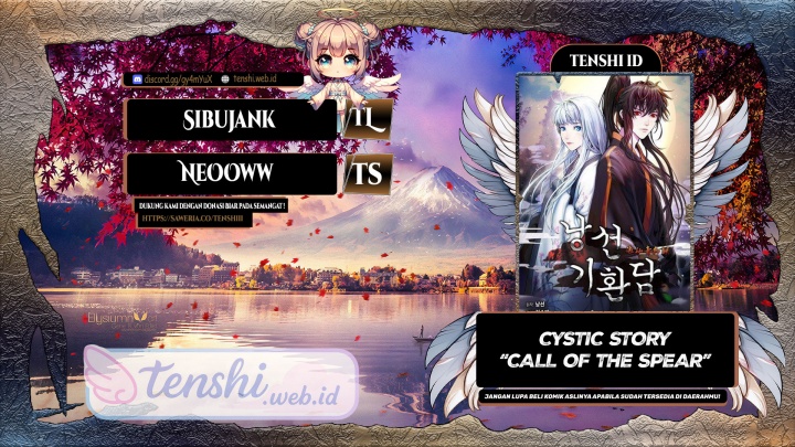 Cystic Story (Call The Spear) Chapter 173 Gambar 1
