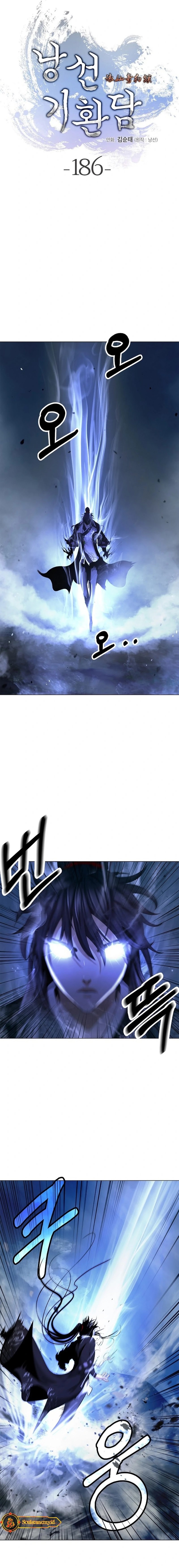 Cystic Story (Call The Spear) Chapter 186 Gambar 14