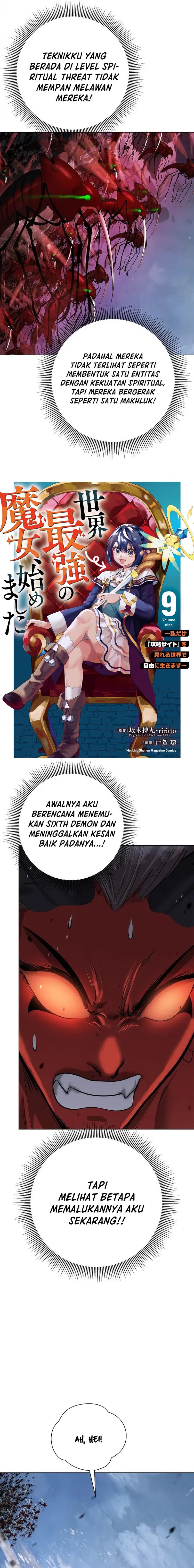 Cystic Story (Call The Spear) Chapter 188 Gambar 5