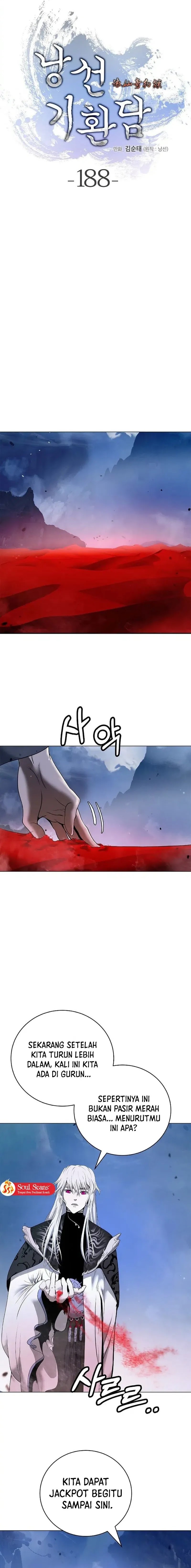 Cystic Story (Call The Spear) Chapter 188 Gambar 13