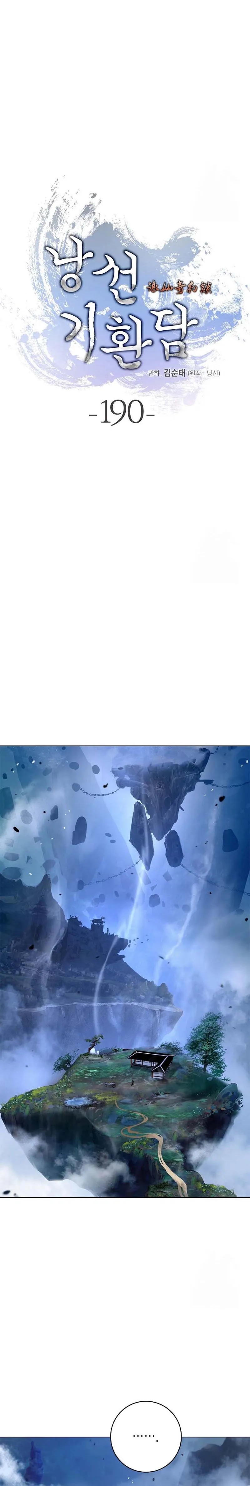 Cystic Story (Call The Spear) Chapter 190 Gambar 32