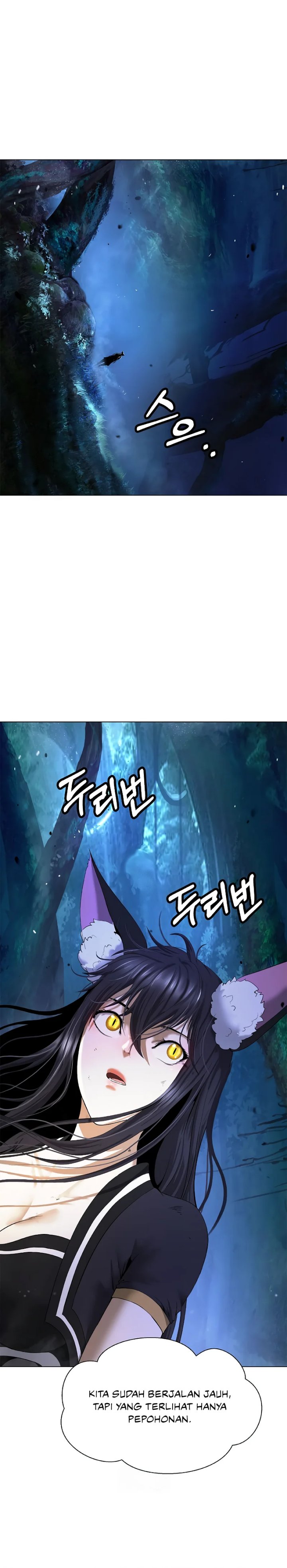 Cystic Story (Call The Spear) Chapter 195 Gambar 10