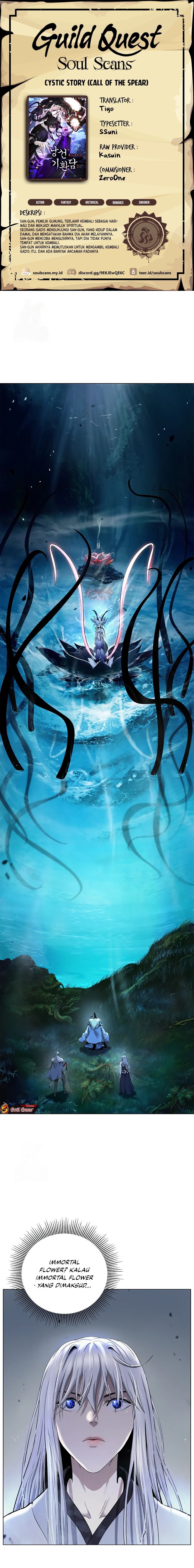 Cystic Story (Call The Spear) Chapter 197 Gambar 1