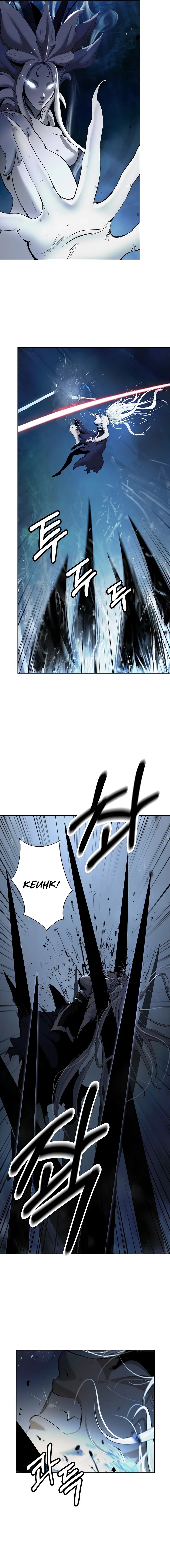 Cystic Story (Call The Spear) Chapter 197 Gambar 19