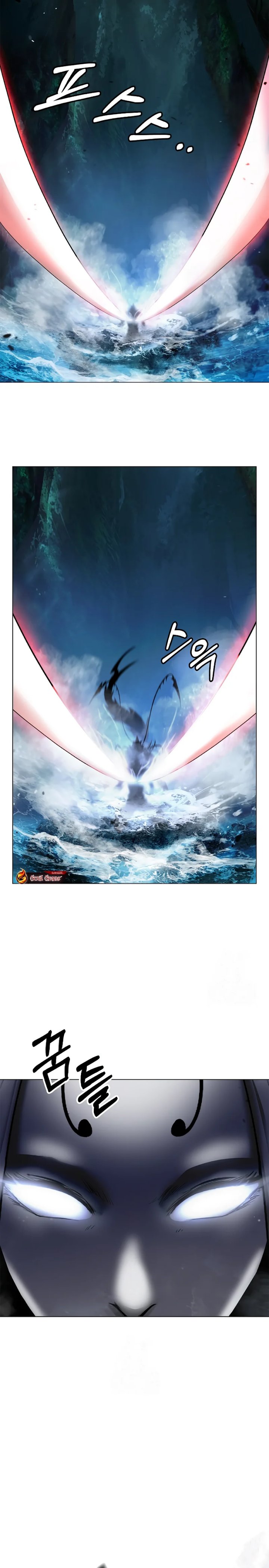 Cystic Story (Call The Spear) Chapter 198 Gambar 31