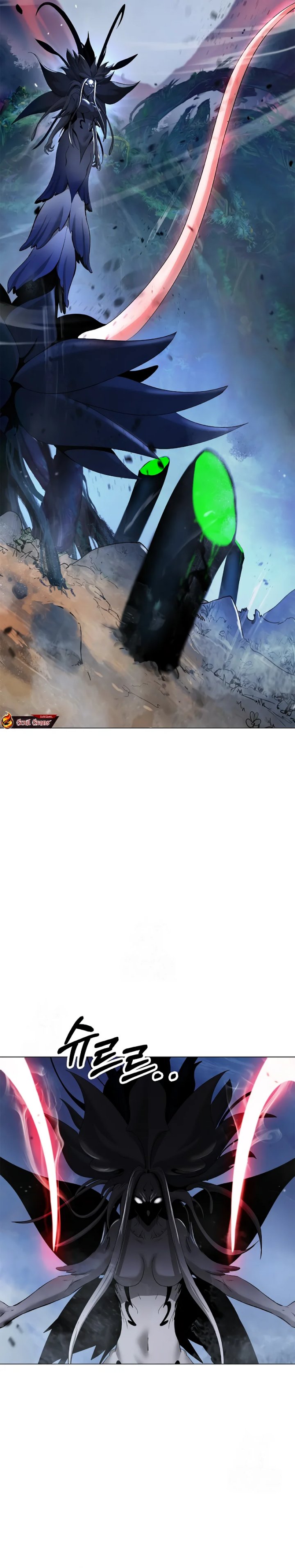 Cystic Story (Call The Spear) Chapter 198 Gambar 42