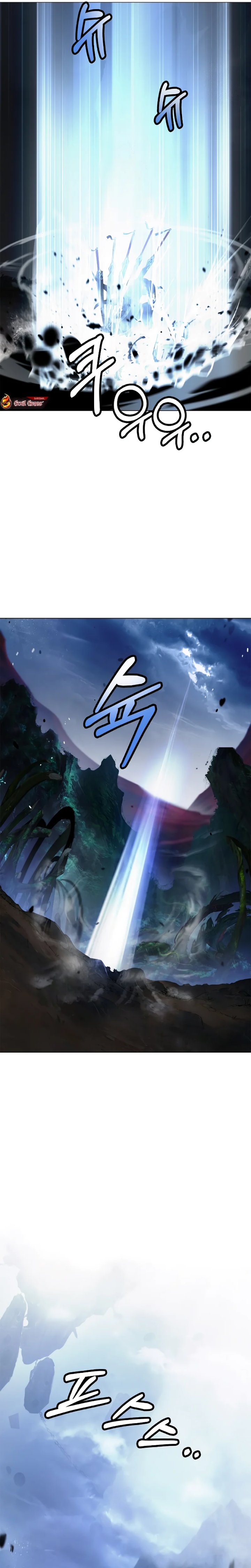 Cystic Story (Call The Spear) Chapter 198 Gambar 47