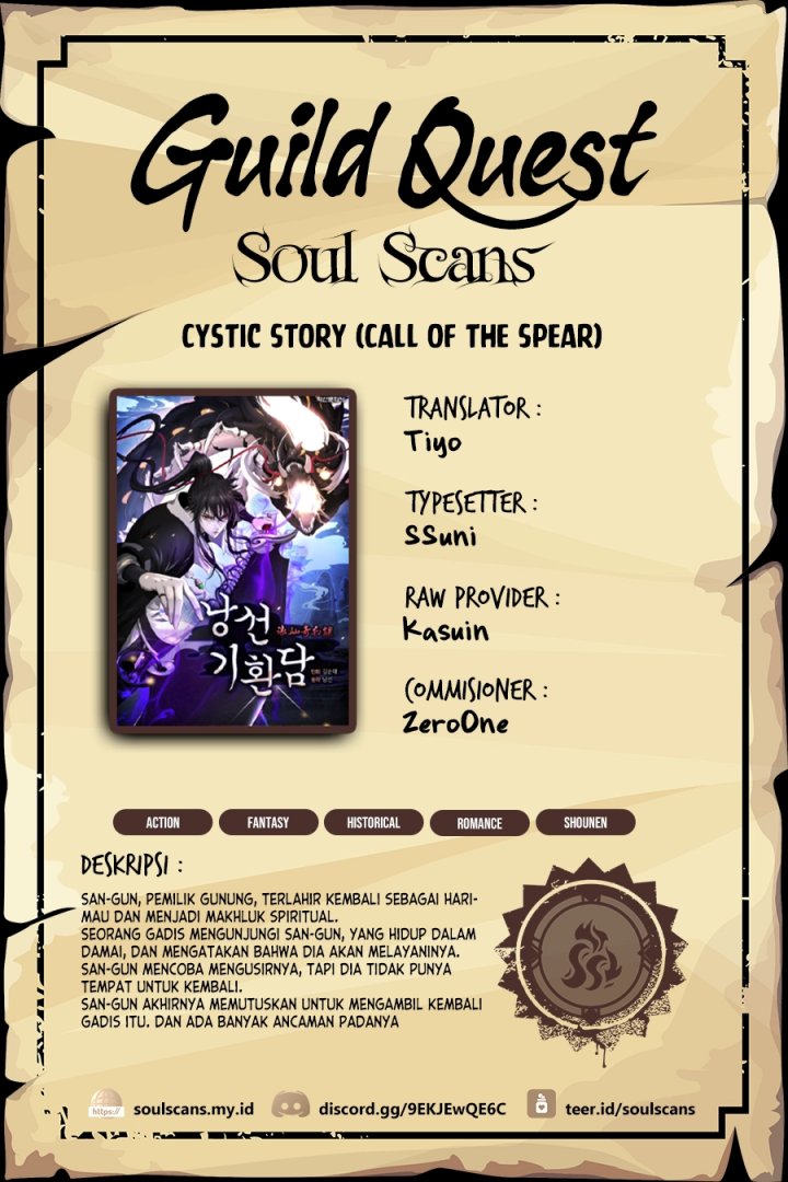 Cystic Story (Call The Spear) Chapter 202 Gambar 1