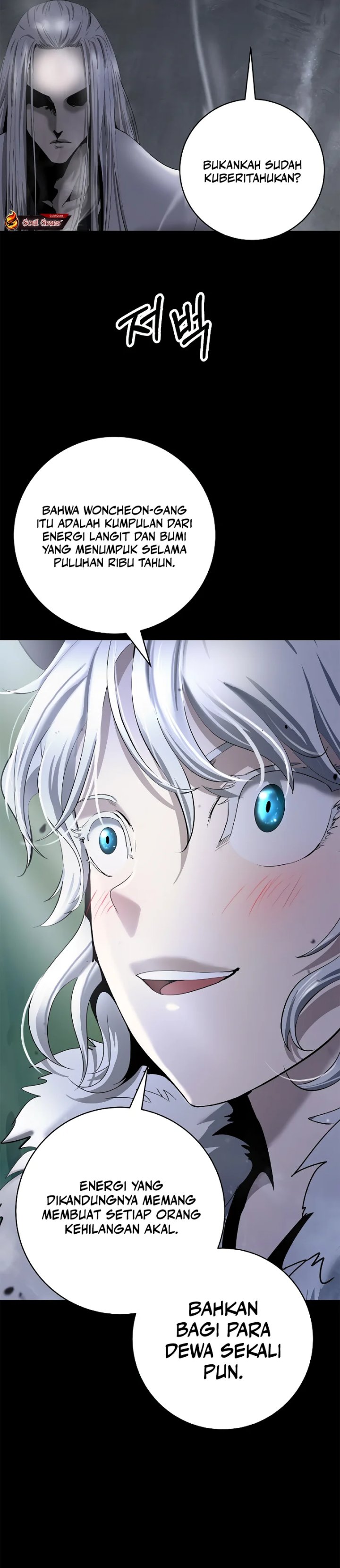 Cystic Story (Call The Spear) Chapter 202 Gambar 6