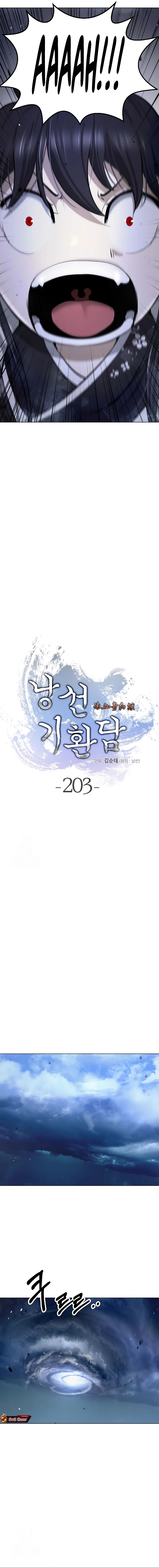 Cystic Story (Call The Spear) Chapter 203 Gambar 6
