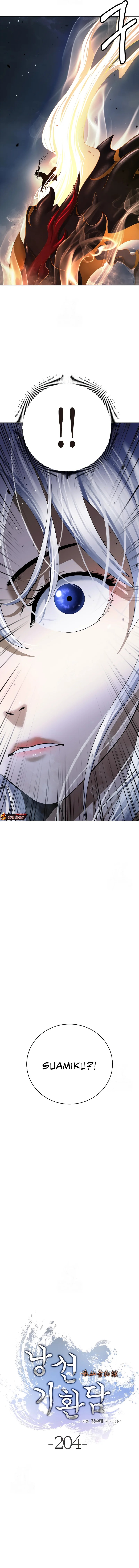 Cystic Story (Call The Spear) Chapter 204 Gambar 14