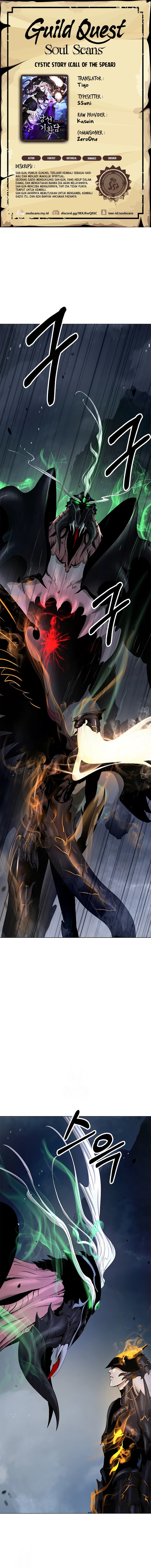 Cystic Story (Call The Spear) Chapter 206 Gambar 1