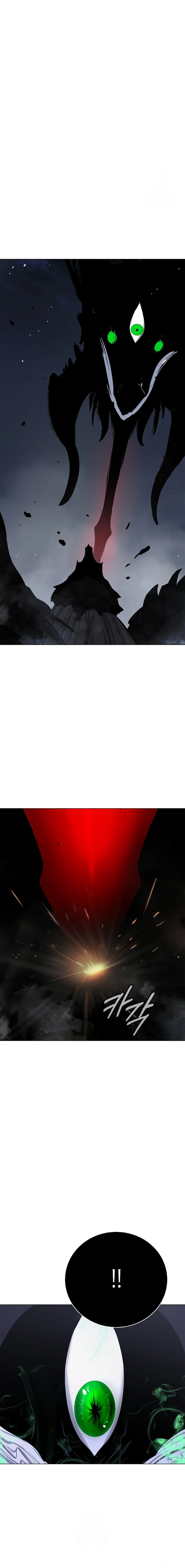 Cystic Story (Call The Spear) Chapter 206 Gambar 17