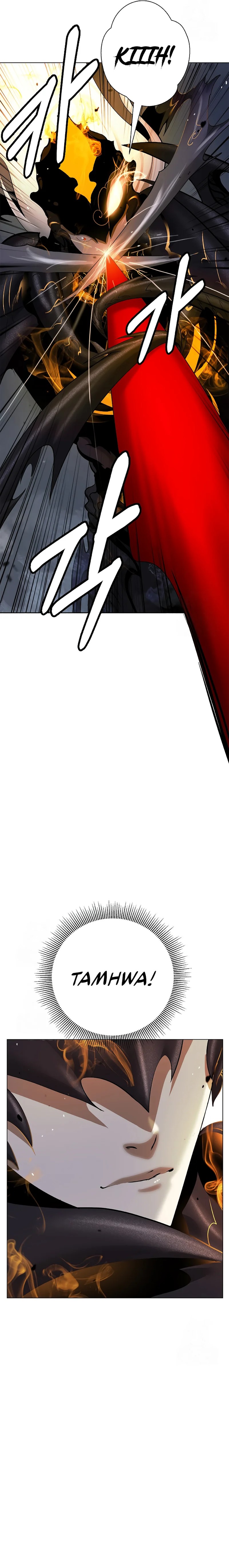 Cystic Story (Call The Spear) Chapter 206 Gambar 18